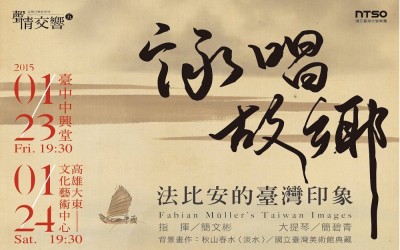 'FABIAN MULLER'S TAIWAN IMAGES'