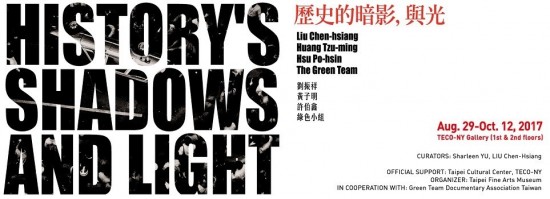 Political photography show in NYC