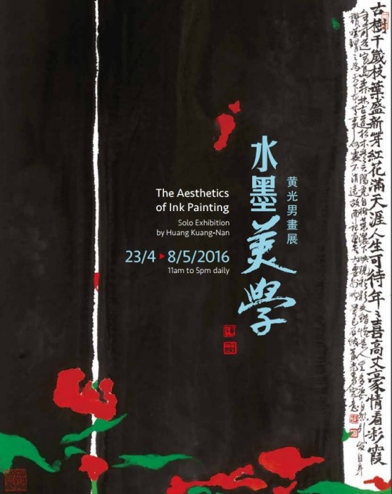 Fine arts exhibition in Kuala Lumpur 