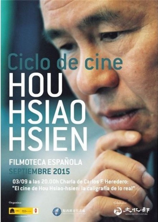 Retrospective film series