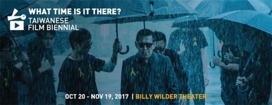 Taiwanese Film Biennial at UCLA