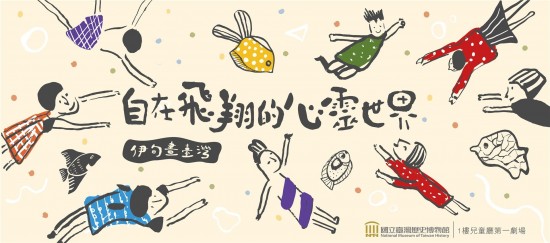 'Eden Paints Taiwan'
