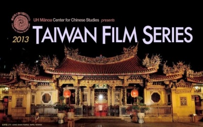 HAWAII TO HOST TAIWAN FILM SERIES