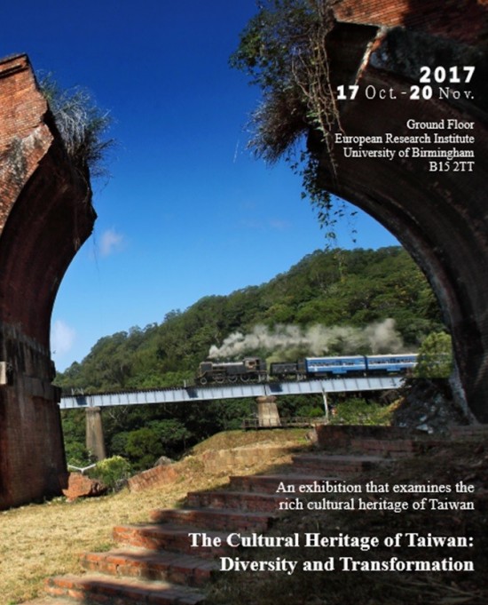 Taiwan heritage exhibition in Birmingham 