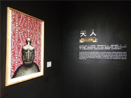 Art Bank Taiwan launches 'In Search of Gods'
