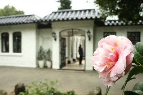 Lin Yutang House