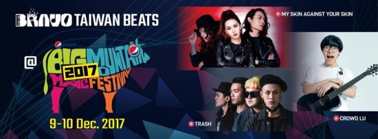 Taiwan Beats @ Big Mountain Music Festival