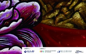 TAIWANESE ART TO BE SHOWCASED IN EUROPE