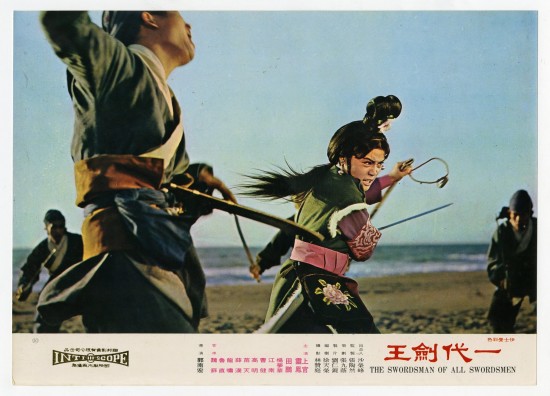 Epic martial arts films in Madrid