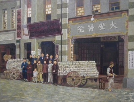 Social Activist | Chiang Wei-shui