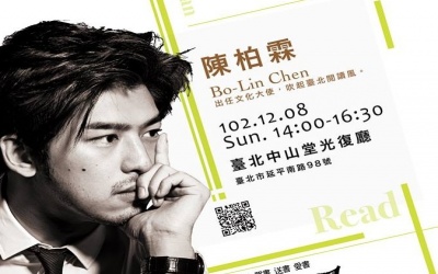 ACTOR WILSON CHEN TO PROMOTE READING