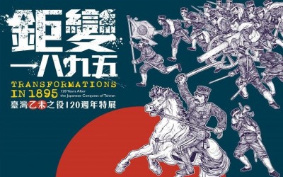 'TRANSFORMATIONS IN 1895'