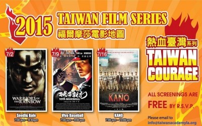 TAIWAN FILM SERIES IN LA CELEBRATES COURAGE