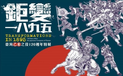 'TRANSFORMATIONS IN 1895'
