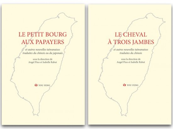 Taiwan book release in Paris