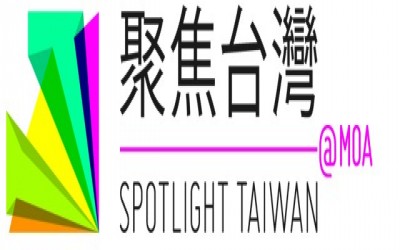 UBC UNVEILS TAIWANESE EVENT SERIES