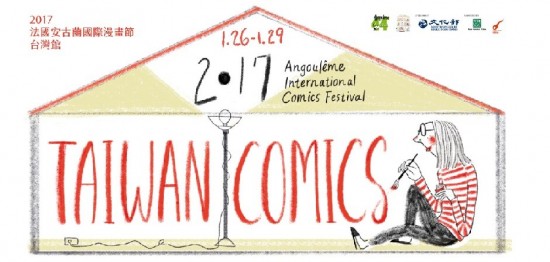 Taiwanese comics at Angouleme festival