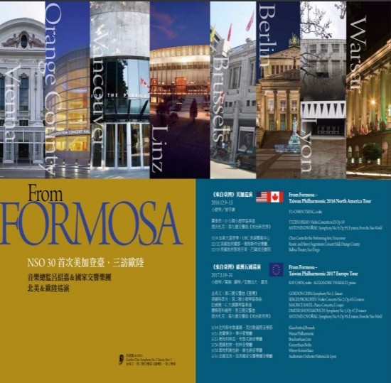Taiwan Philharmonic to make US debut