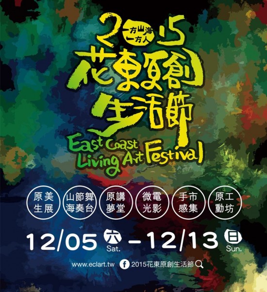 'East Coast Living Art Festival'