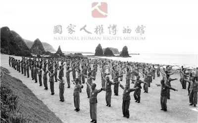 'GREEN ISLAND HUMAN RIGHTS FESTIVAL'