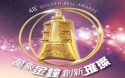ROUND-UP OF THE 2013 GOLDEN BELL AWARDS