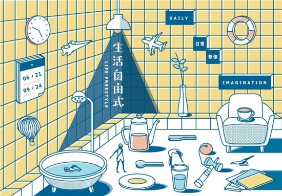 Modern art exhibition pops up in Hsinchu