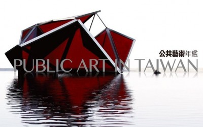 PUBLIC ART IN TAIWAN