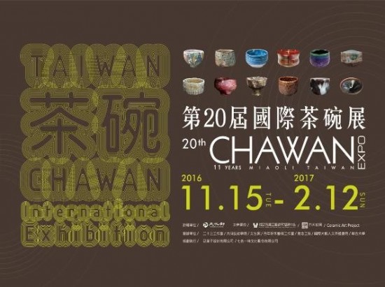 '20th Chawan Expo'
