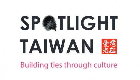 Open call for Spotlight Taiwan