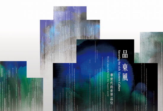 Creative expo to offer best of Taiwan design