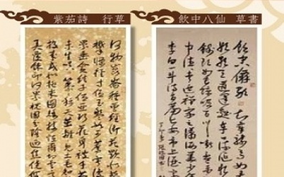 ‘EIGHT DECADES OF TUNG HSIANG-FEI’