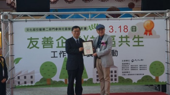 Enterprises share community empowerment experiences 