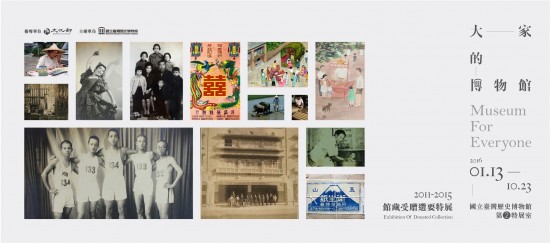 'Museum for Everyone'