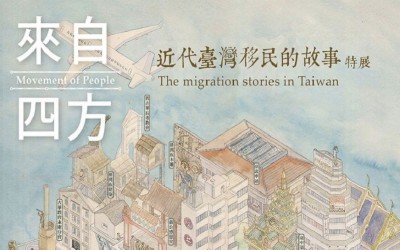 'MIGRATION STORIES IN TAIWAN'