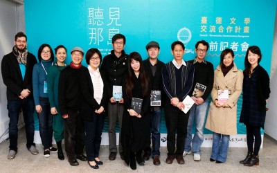TAIWAN, GERMANY LITERARY EXCHANGE PROGRAM