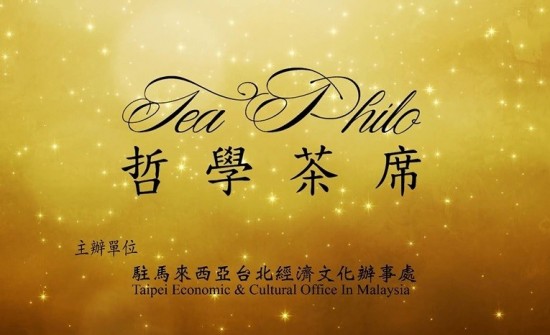 'Tea Philo' cultural salon in Kuala Lumpur