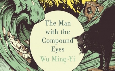 WU MING-YI TO SPEAK AT UC BERKELEY