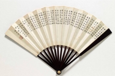 SPECIAL EXHIBITION ON TAIWANESE LITERATURE