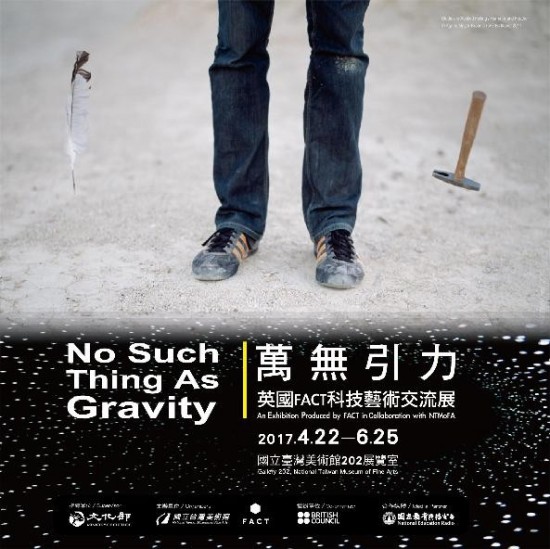 Taichung, Liverpool collaborate on new exhibition