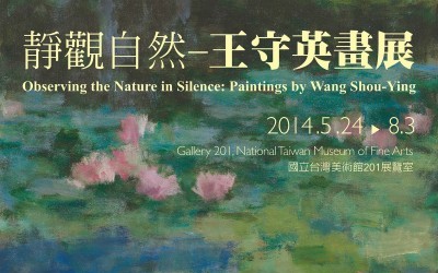 'OBSERVING THE NATURE IN SILENCE'