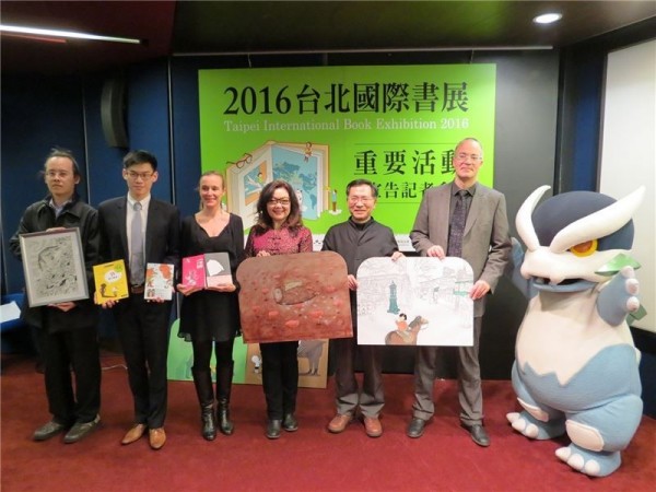 '2016 Taipei International Book Exhibition'