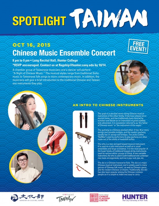 Silk and bamboo concert in NY