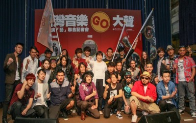 TAIWAN'S BANDS TO PERFORM IN OVERSEAS FESTIVALS