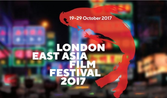 Three film screenings in London