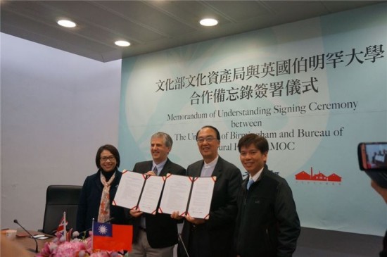 Birmingham University, cultural bureau ink MOU