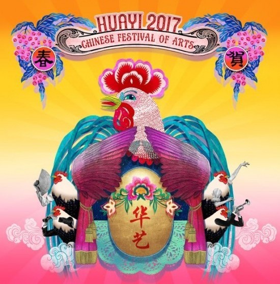 Taiwan artists at Theatres on the Bay