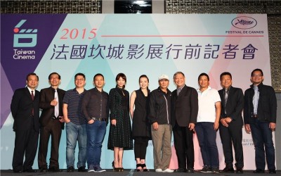 CANNES FEATURES ICONIC TAIWANESE FILMMAKERS