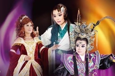 'CRAZY ABOUT TAIWANESE OPERA'