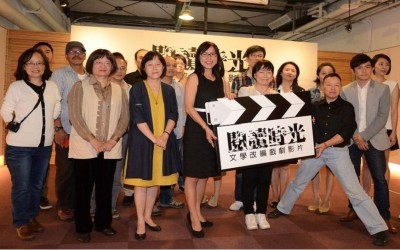 PROMOTING LITERATURE THROUGH SHORT FILMS