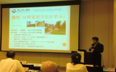 HAKKA CULTURAL EVENTS KICK OFF IN OSAKA